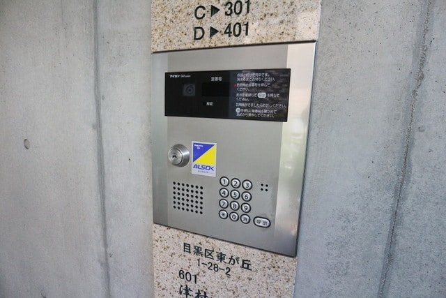 コート・ドールの物件内観写真