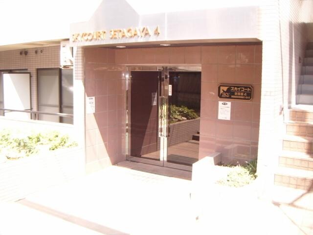 スカイコート世田谷第4の物件内観写真