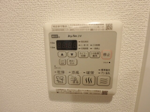 Fika池袋の物件内観写真