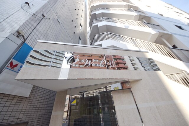 オーヴェルク-IIの物件内観写真