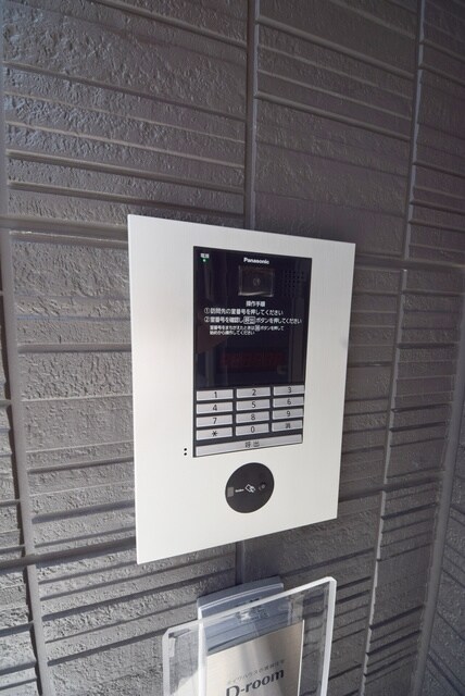 セントパール町屋の物件内観写真