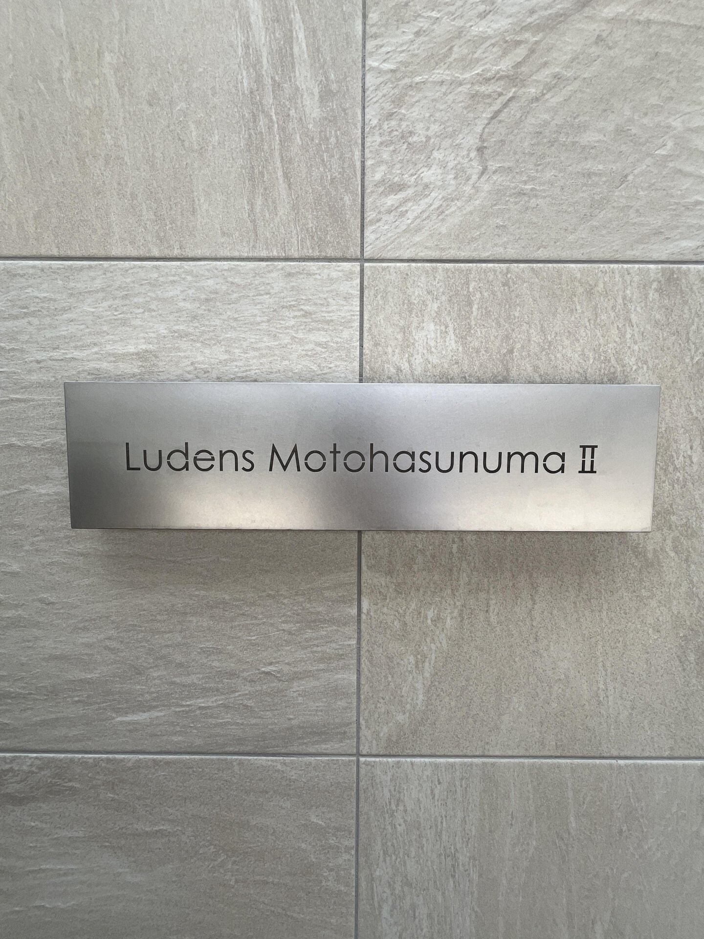 ルーデンス本蓮沼IIの物件内観写真