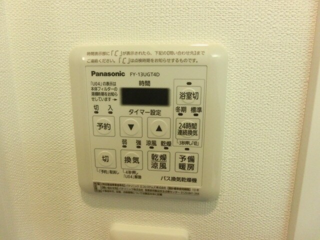 パークアクシス蔵前の物件内観写真