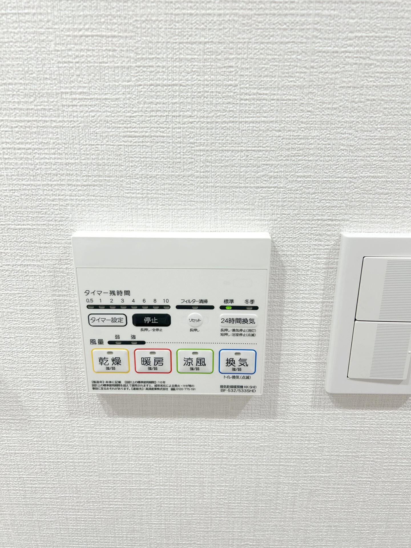 アーバンパーク亀戸 IIの物件内観写真