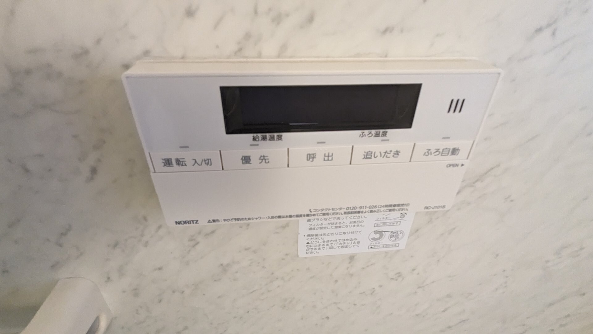 デュオスカーラ秋葉原の物件内観写真