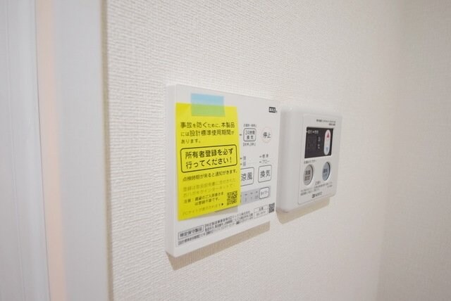 H-RESIDENCEの物件内観写真