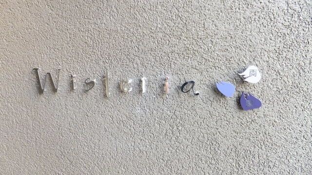 ウィステリア両国の物件内観写真