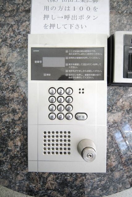 松本ビルの物件内観写真