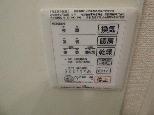 ローテンブルクの物件内観写真