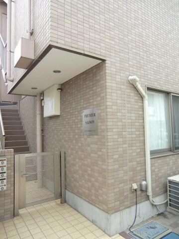 プレミールセゾンの物件内観写真