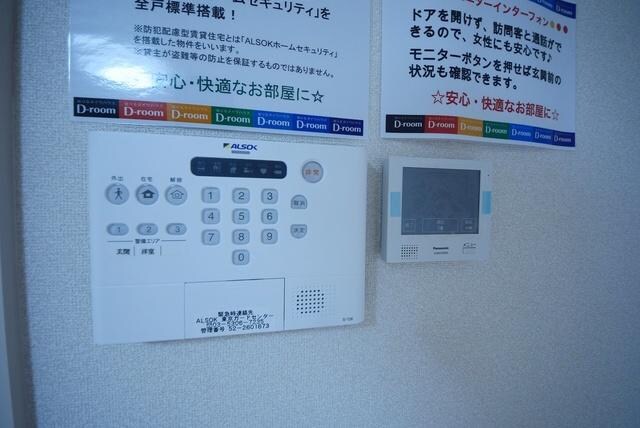 ルピナスAの物件内観写真