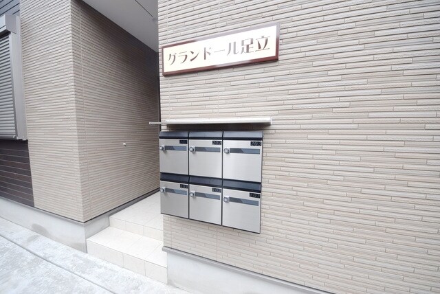 グランドール足立の物件内観写真