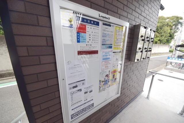 レオネクストリバーパークの物件内観写真