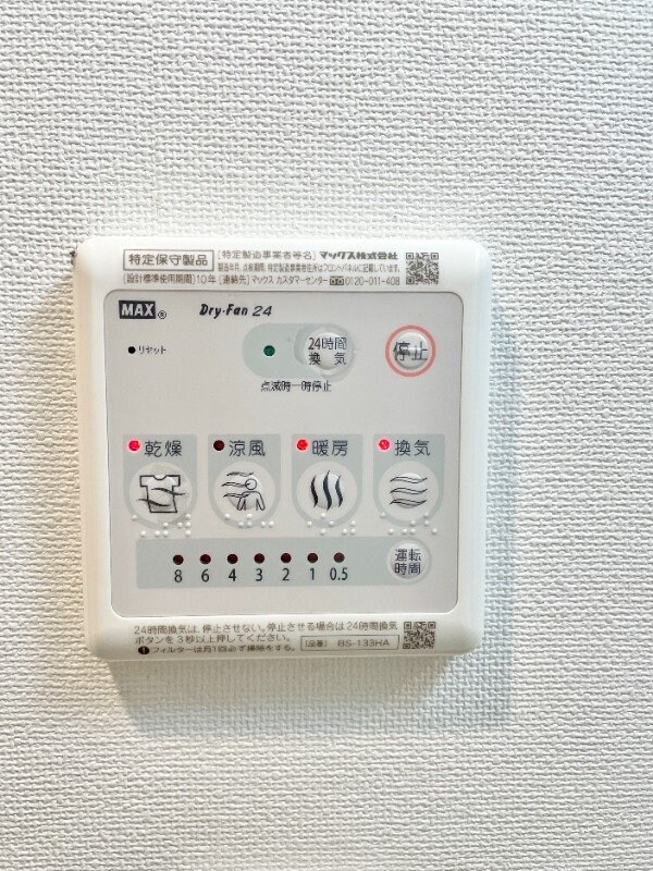 GENOVIA上野IIIskygardenの物件内観写真