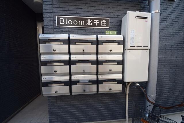 ブルーム北千住の物件内観写真