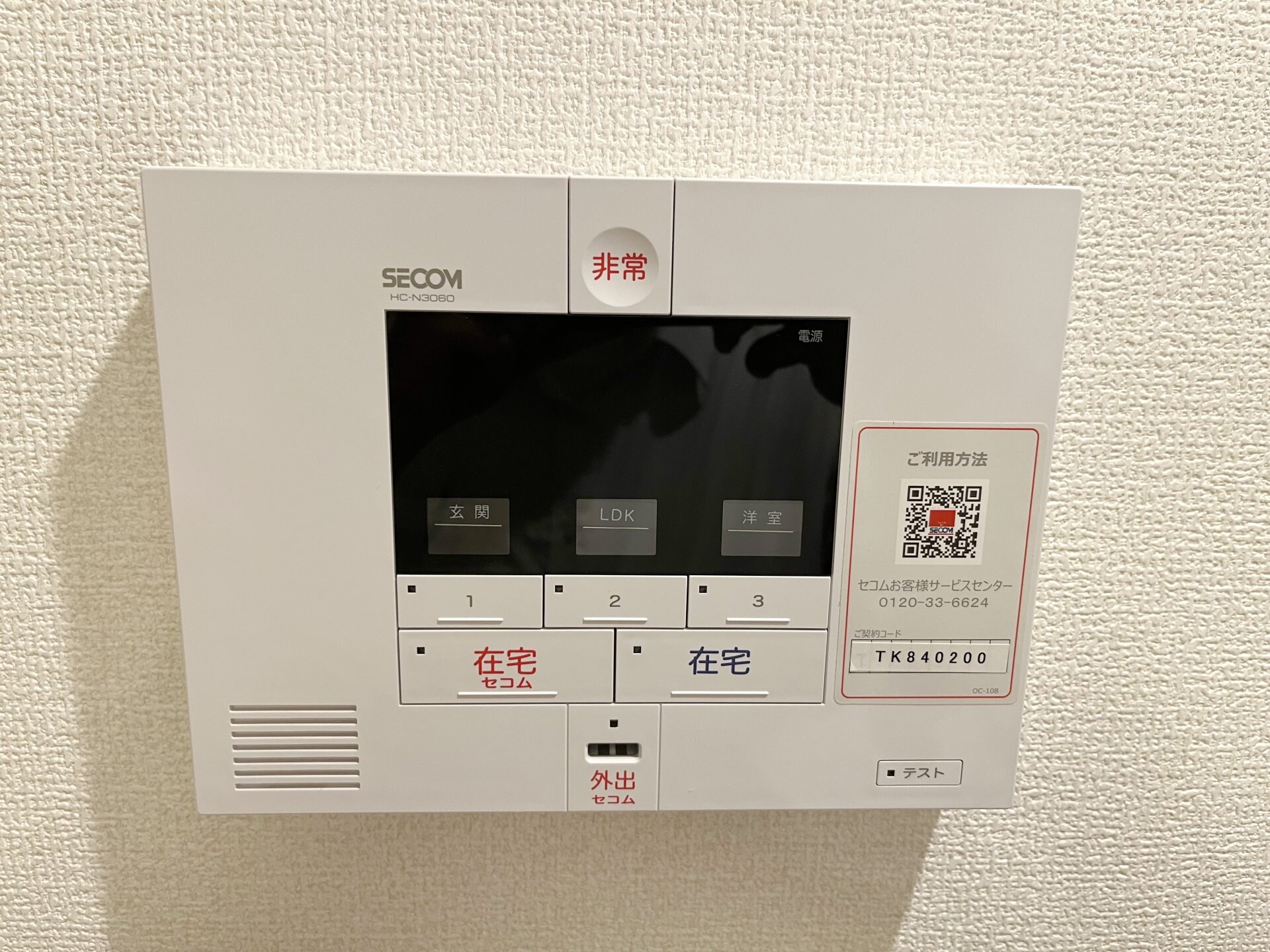 グラナーデ六町IIの物件内観写真