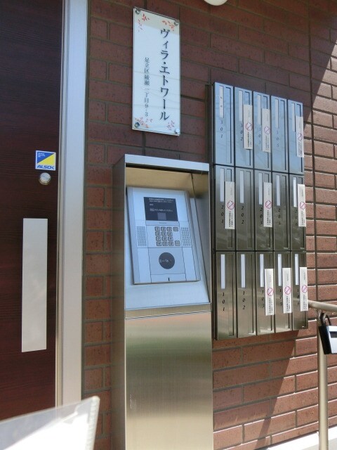 ヴィラ・エトワールの物件内観写真