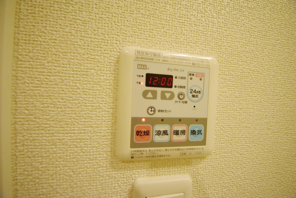 パークアクシス東陽町・親水公園の物件内観写真