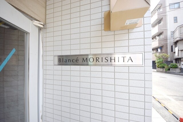 ブランセ森下の物件内観写真