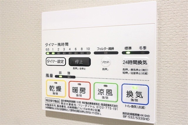 ミュプレ根岸の物件内観写真