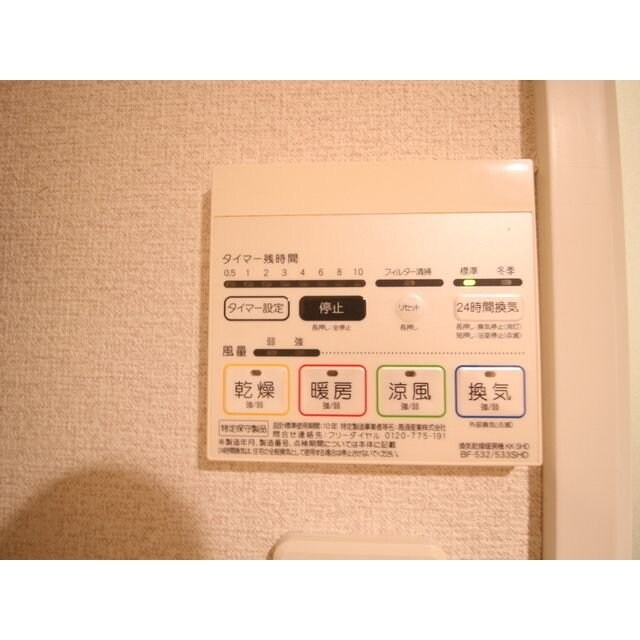 プレール・ドゥーク東雲IIの物件内観写真