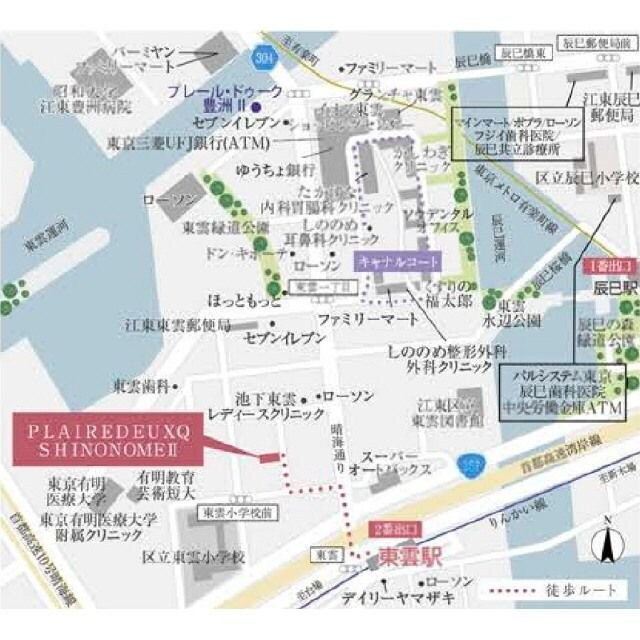 プレール・ドゥーク東雲IIの物件内観写真