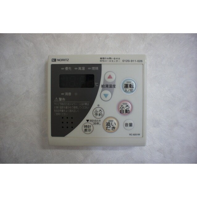 ロイヤル トーリータワーズの物件内観写真