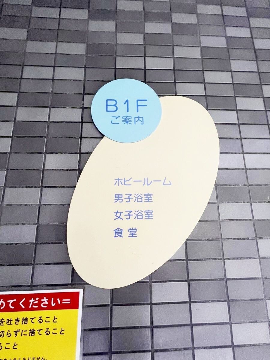 サンセゾンIの物件内観写真