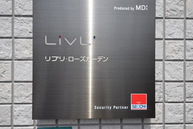 リブリ・ローズガーデンの物件内観写真