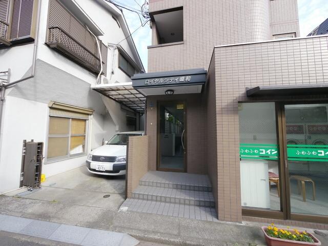 ロイヤルシティ盛和の物件内観写真