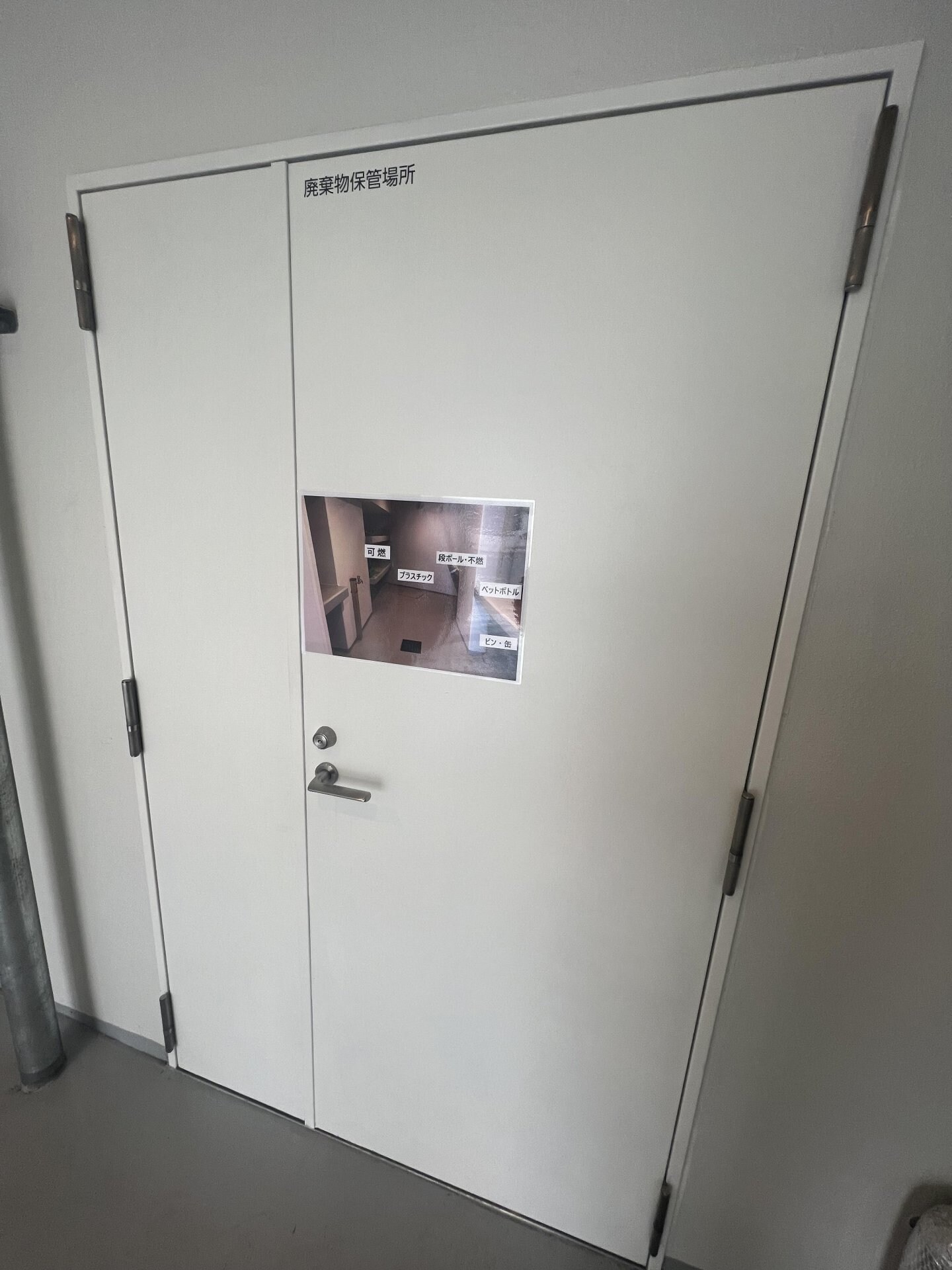 アンベリール王子の物件内観写真