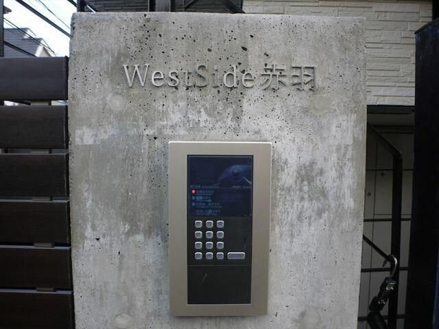 West Side赤羽の物件内観写真