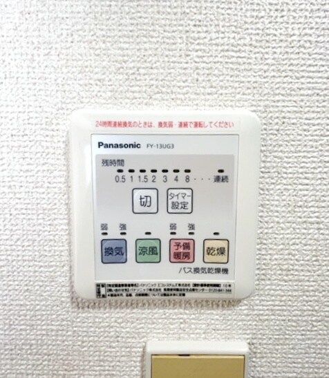 パラダイスマンションの物件内観写真