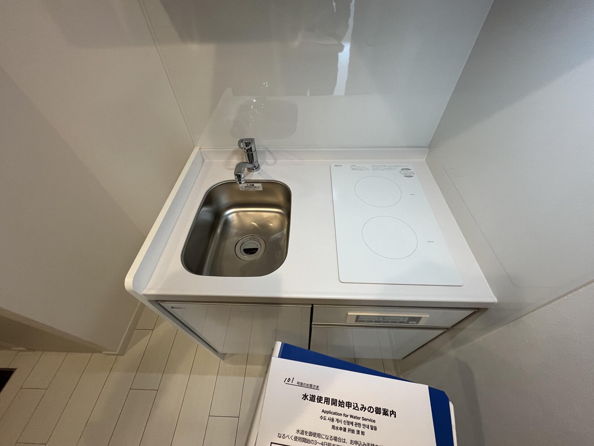 ルーデンス本蓮沼IIの物件内観写真