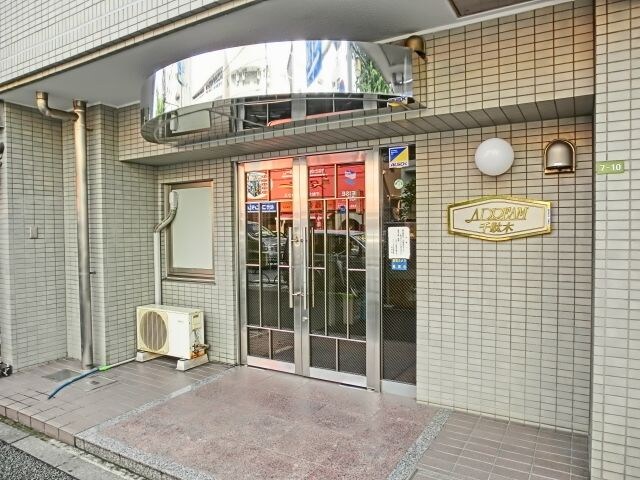 アドリーム千駄木の物件内観写真