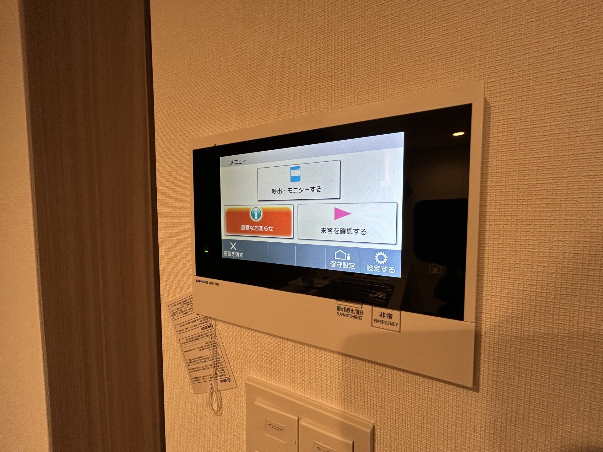 グランカーサ町屋の物件内観写真