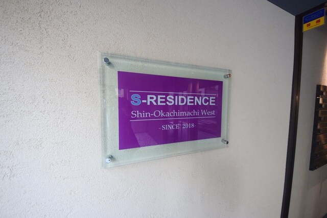 S-RESIDENCE新御徒町Westの物件内観写真