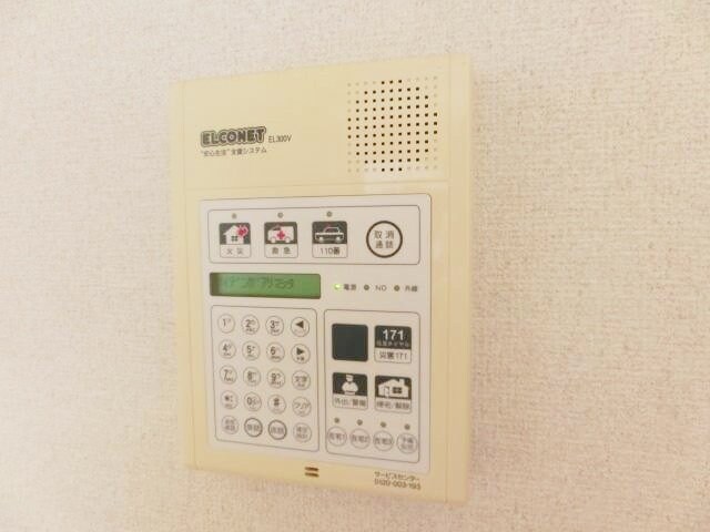 Star Valleyの物件内観写真