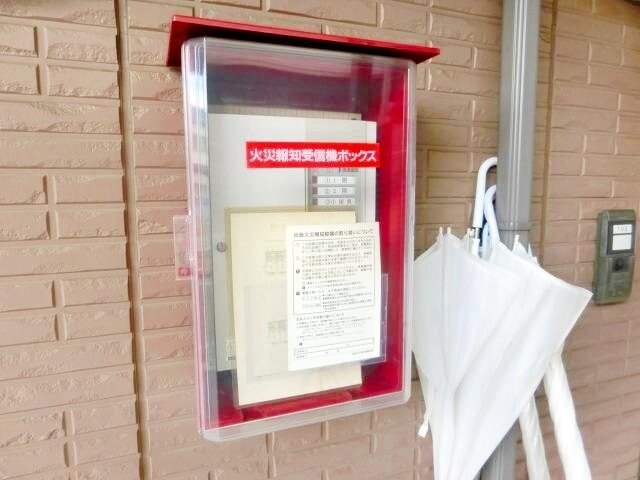 Star Valleyの物件内観写真