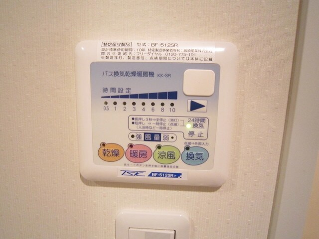 KSコートの物件内観写真