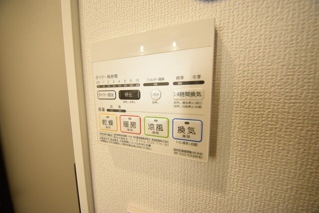 ディームス大手町ノースの物件内観写真