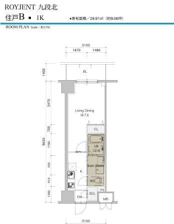 ロイジェント九段の物件間取画像