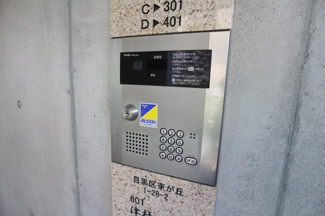 コート・ドールの物件内観写真