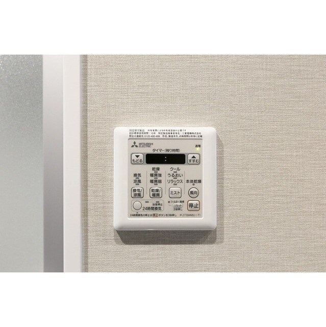 LIBR GRANT 西新宿EASTの物件内観写真