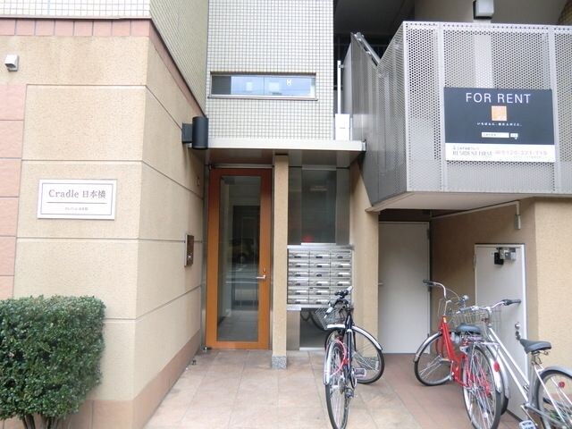 クレイドル日本橋の物件内観写真