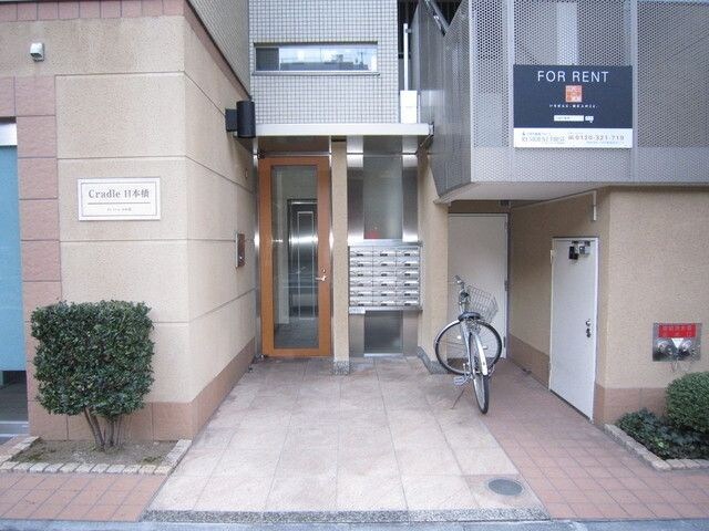 クレイドル日本橋の物件内観写真