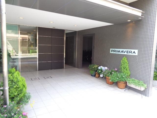 プリマヴェーラの物件内観写真