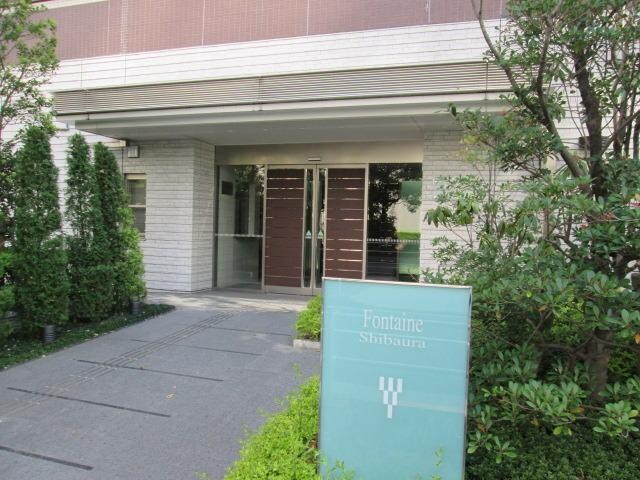 フォンテーヌ芝浦の物件内観写真