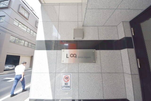 Log銀座東の物件内観写真