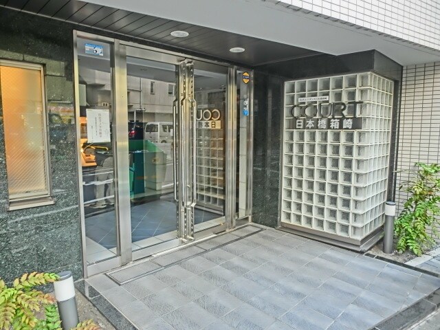 KDXレジデンス日本橋箱崎の物件内観写真